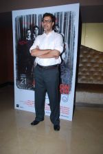 Rajat Kapoor at Ankhon Dekhi film trailor launch in Mumbai on 4th Feb 2014